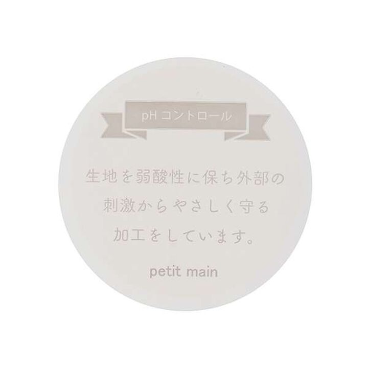 [Weak Acidity] Combination Bodysuit,Off white, medium image number 8