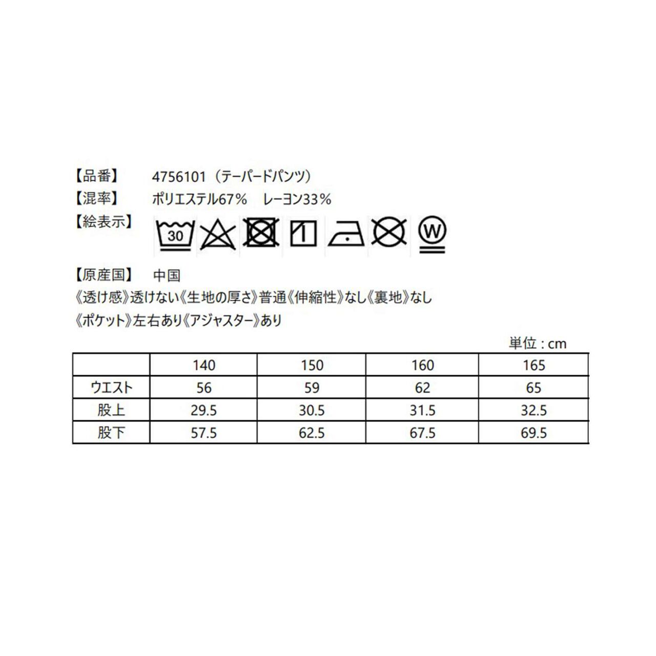 [2026 Lucky Bag] [Pre-order Only / Separate Order Required / Ships from Late December] [Pom Ponette Junior] [Set A],Multi color, large image number 38