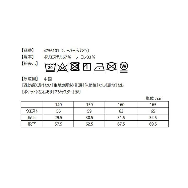 [2026 Lucky Bag] [Pre-order Only / Separate Order Required / Ships from Late December] [Pom Ponette Junior] [Set A],Multi color, medium image number 38