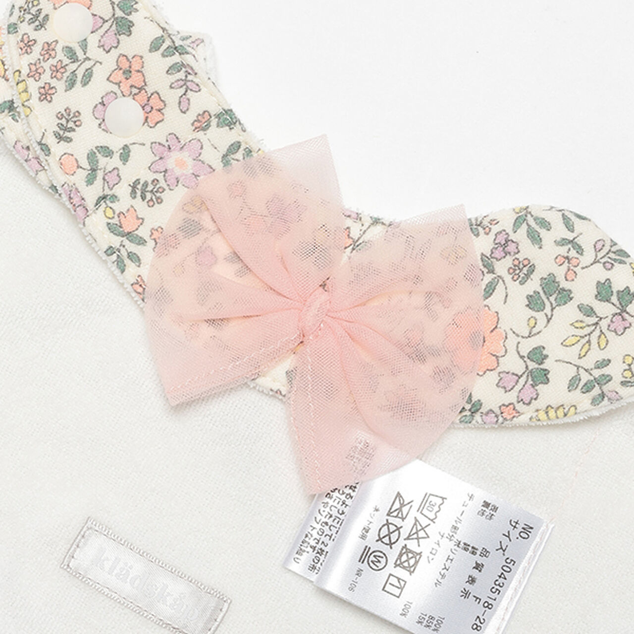 Floral Pattern Scallop Trim Bib,Light pink, large image number 7