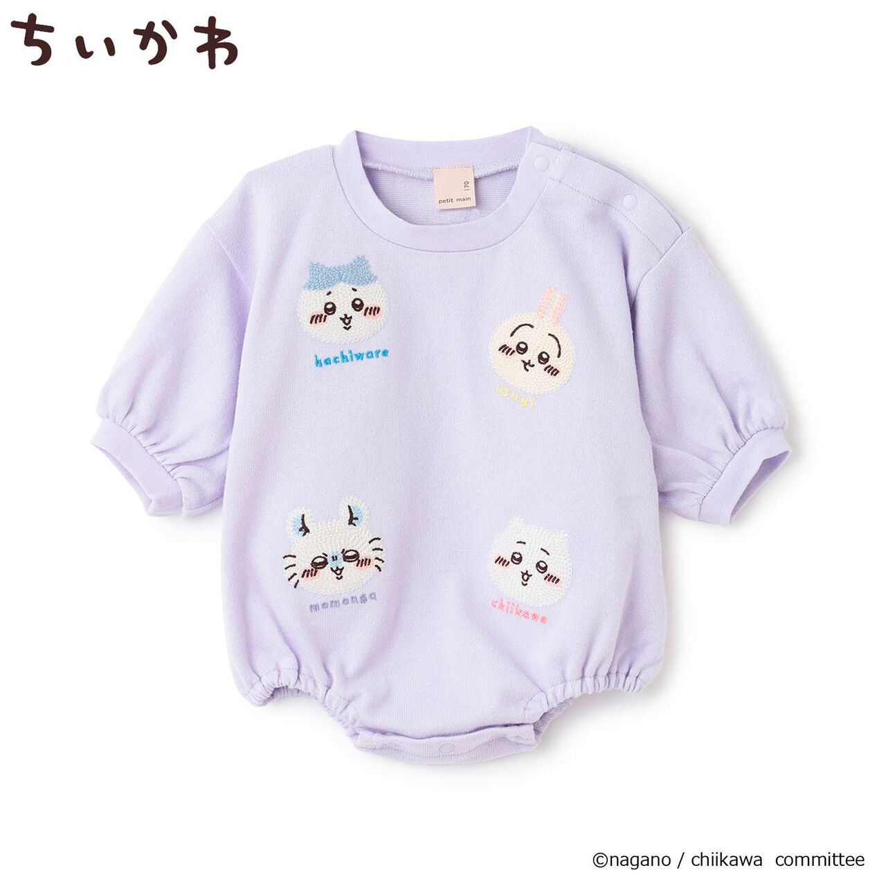 Chikawa Anime Embroidered Romper,Lavender, large image number 0