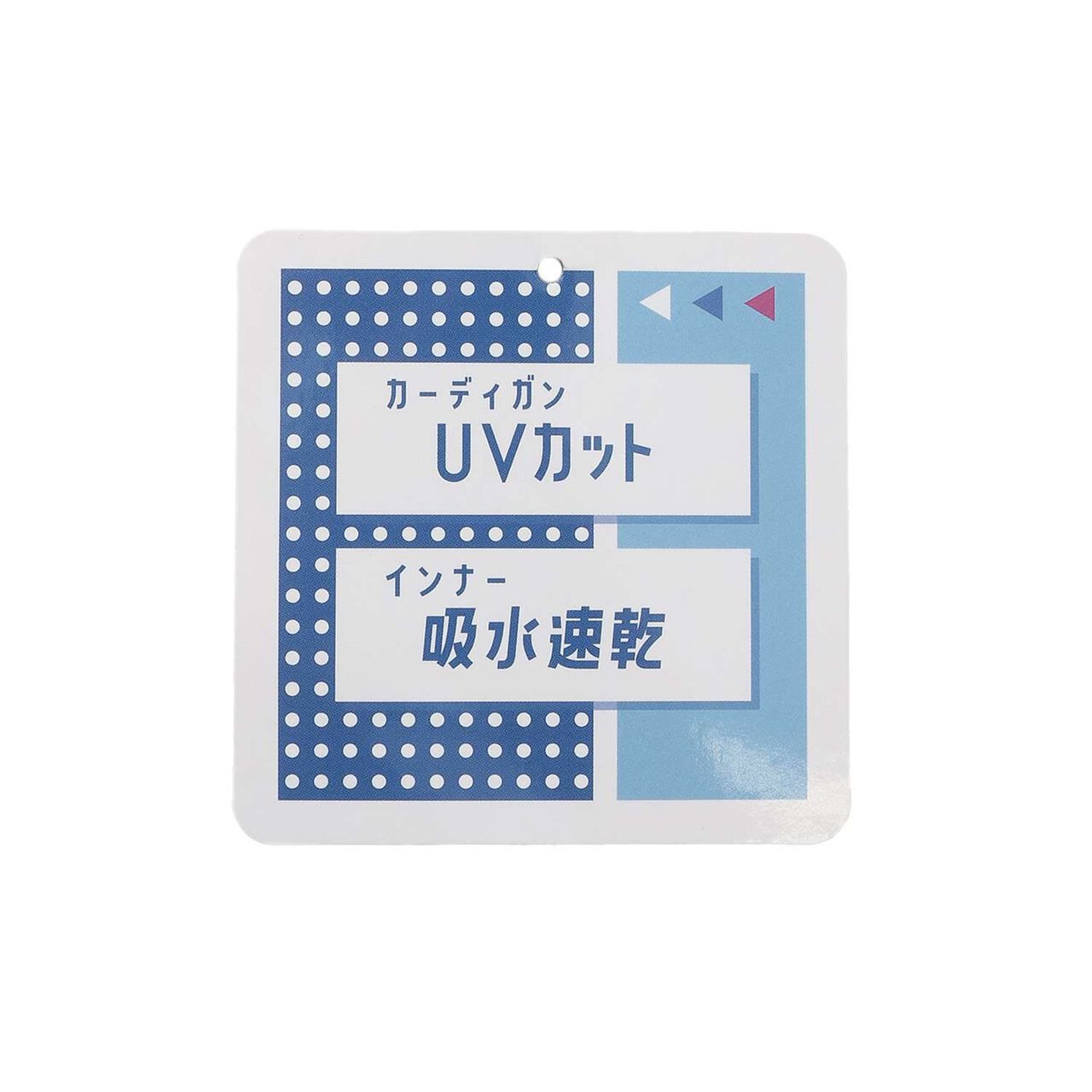 [UV/吸水速乾] 附內著透薄開襟衫,米白色, large image number 16