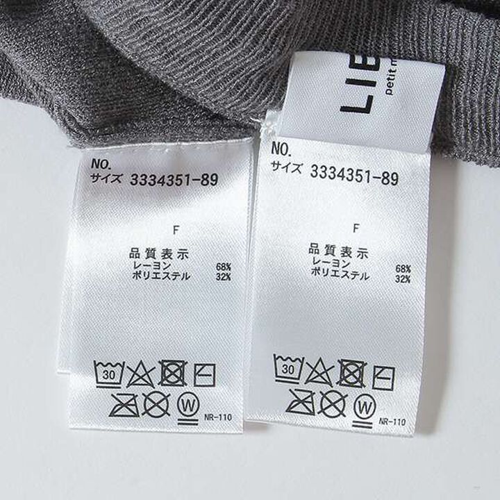 [LADIES] Knit Set-Up,Off white, medium image number 4