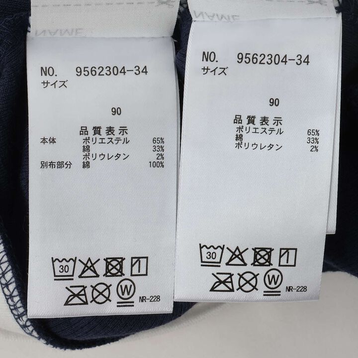 [Cool Touch] Docking Cut Set-Up,Emerald green, medium image number 14