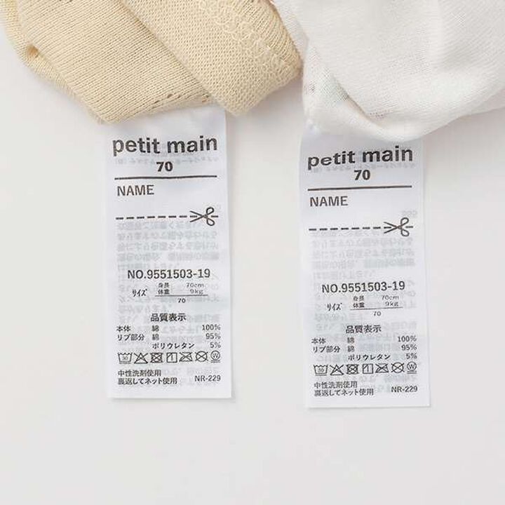 [Weak Acidity] Bodysuit,Peach, medium image number 2