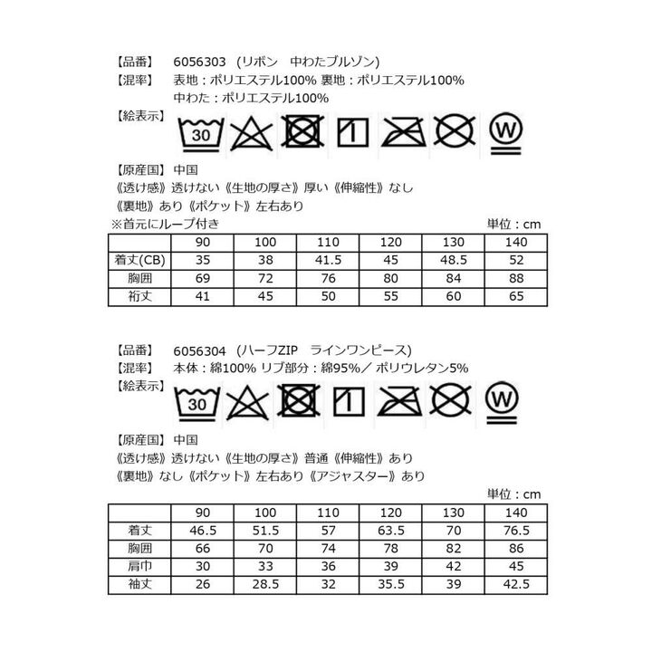 [2026 Lucky Bag] [Pre-order Only / Separate Order Required / Ships Late December] [Mezzo Piano] [Set B],Multi color, medium image number 38