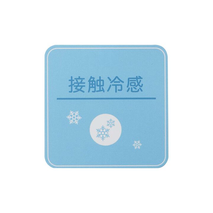 [接觸涼感] 袖口荷葉邊刺繡短袖T恤,珍珠白, medium image number 16