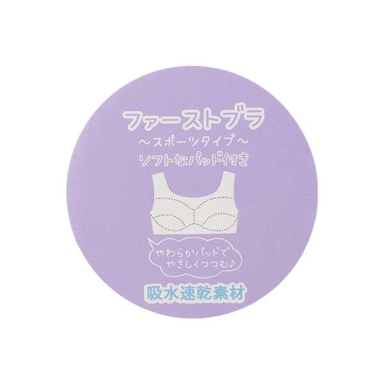 DRY Mesh Tank Top,White, large image number 7