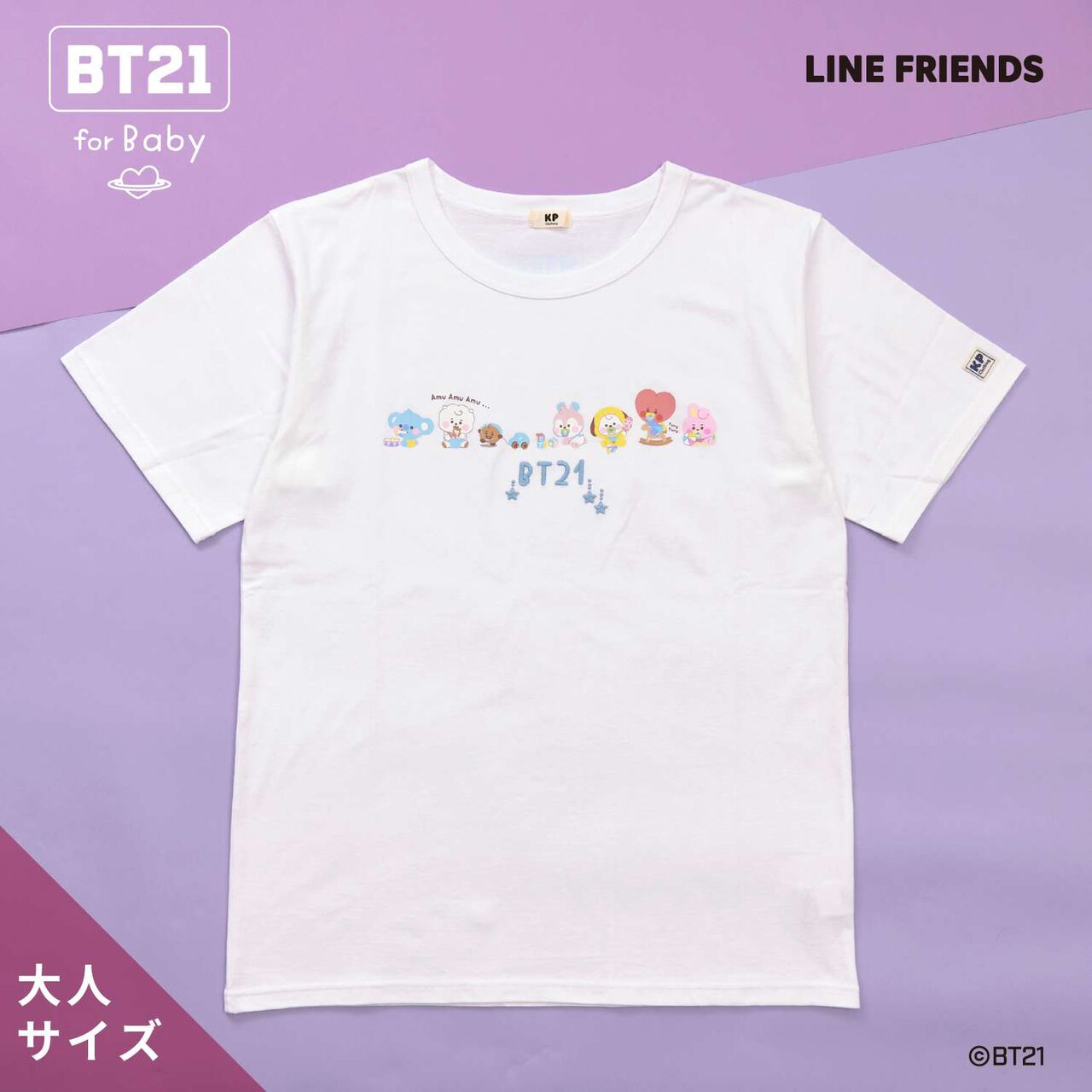 [BT21] Print & Embroidery Short Sleeve T-Shirt (Adult),White, large image number 0