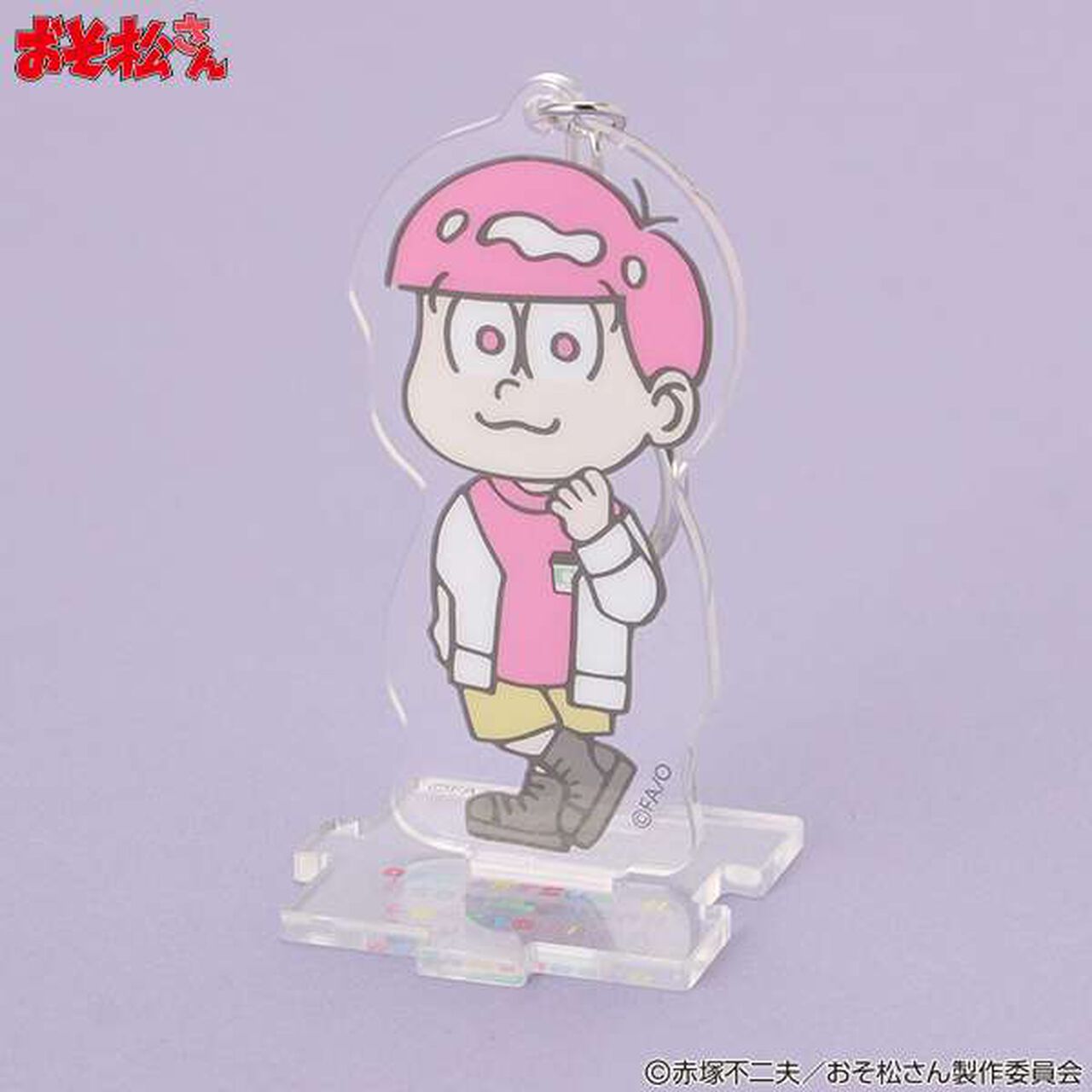 Osomatsu-San Keychain,Blue, large image number 13