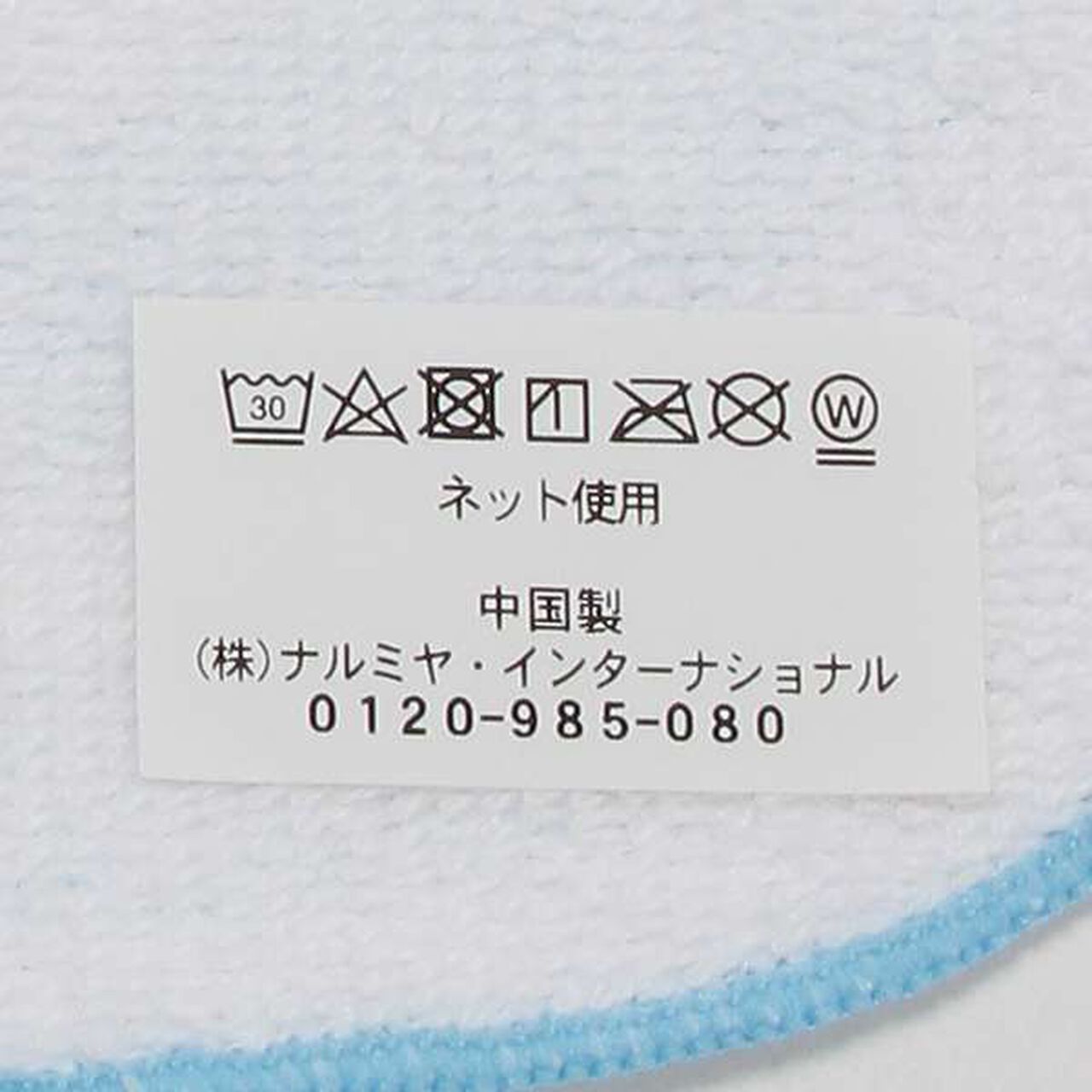 Mimi Popo Character Face Hand Towel,Pink, large image number 6