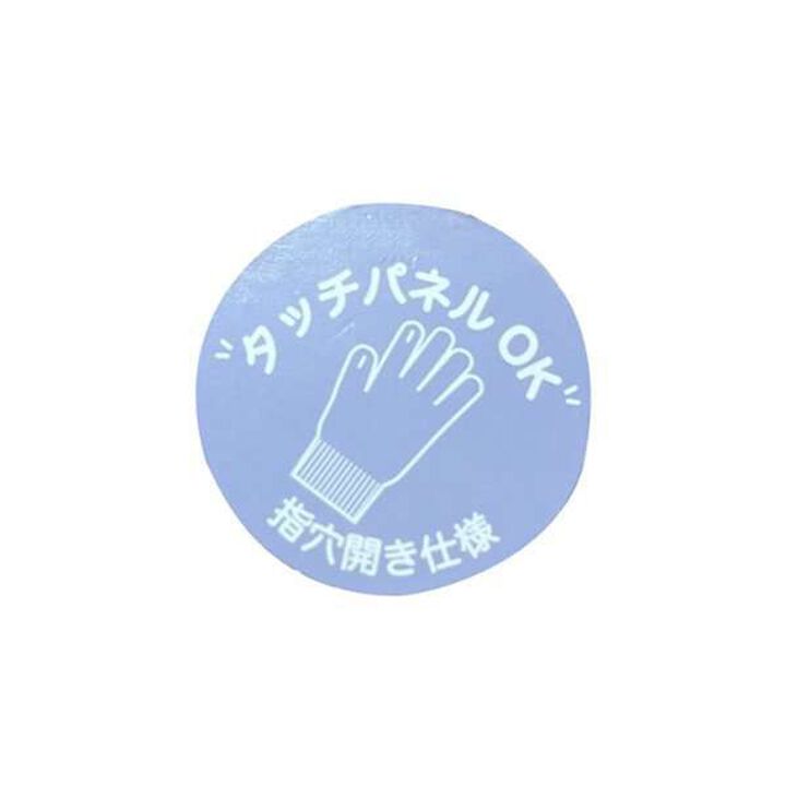 Shaggy Knit Gloves,Beige, medium image number 5