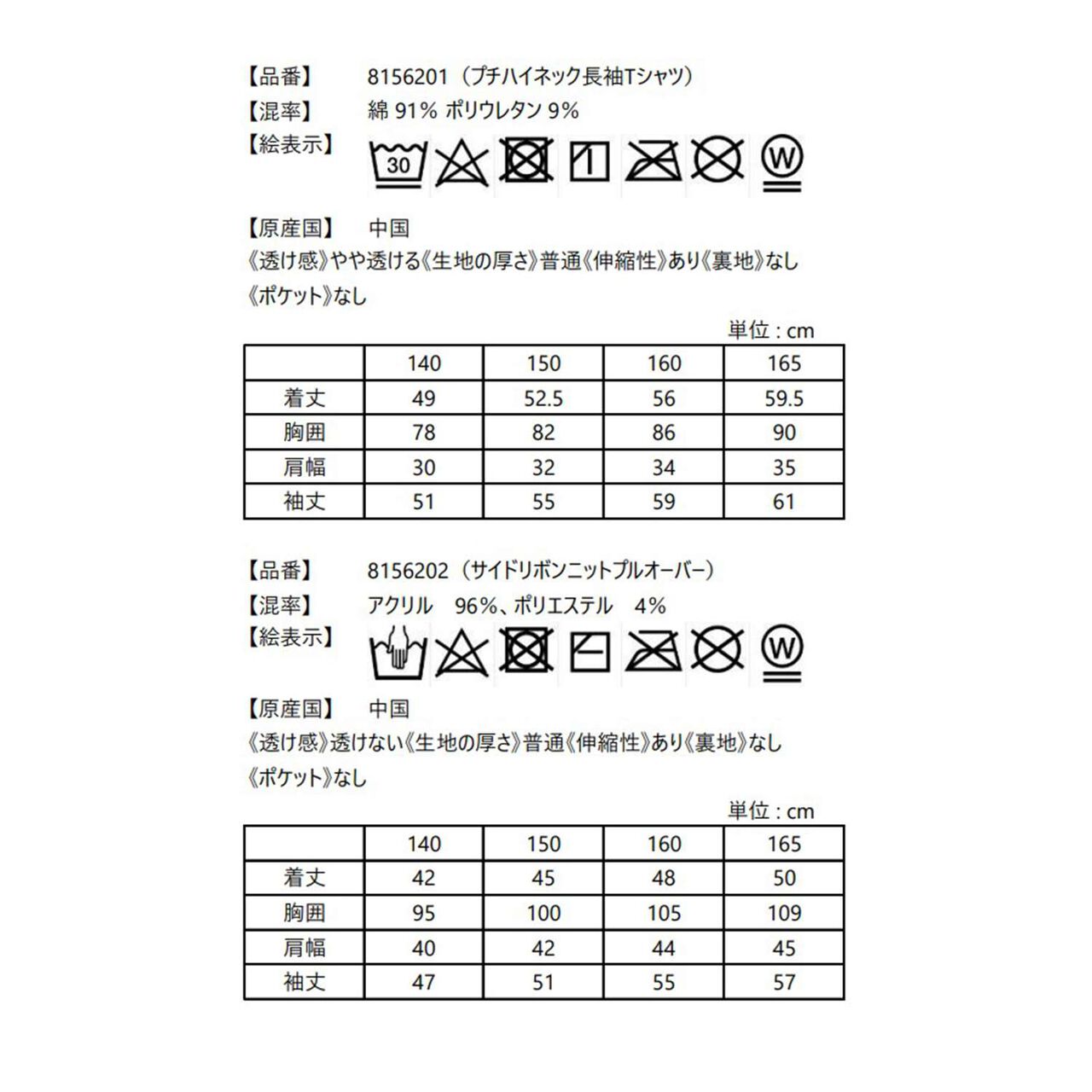 [2026 Lucky Bag] [Pre-order Only / Separate Order Required / Ships from Late December] [Mezzo Piano Junior] [Set A],Multi color, large image number 32