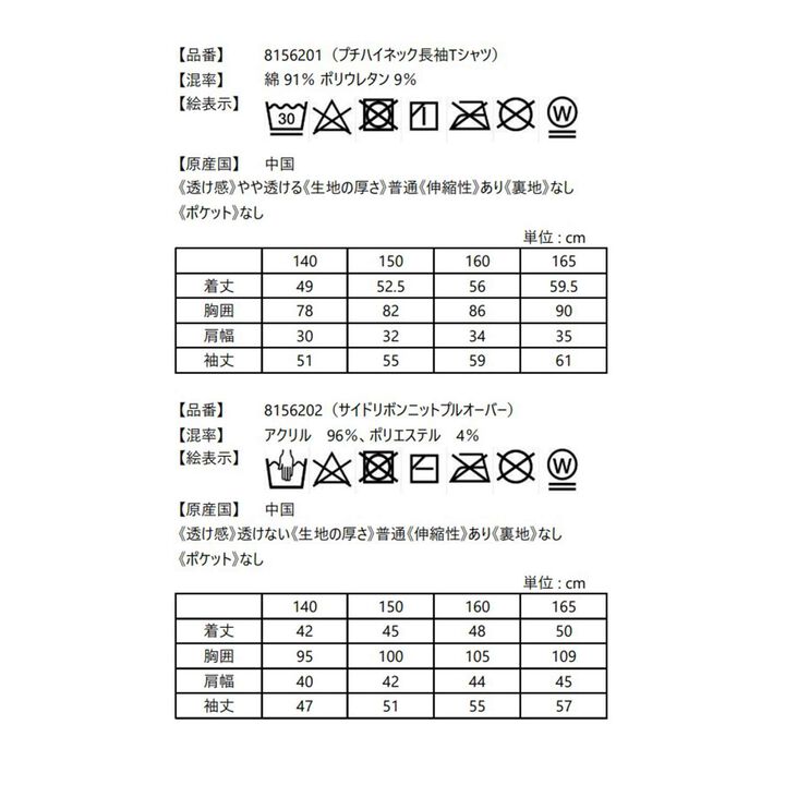 [2026 Lucky Bag] [Pre-order Only / Separate Order Required / Ships from Late December] [Mezzo Piano Junior] [Set A],Multi color, medium image number 32