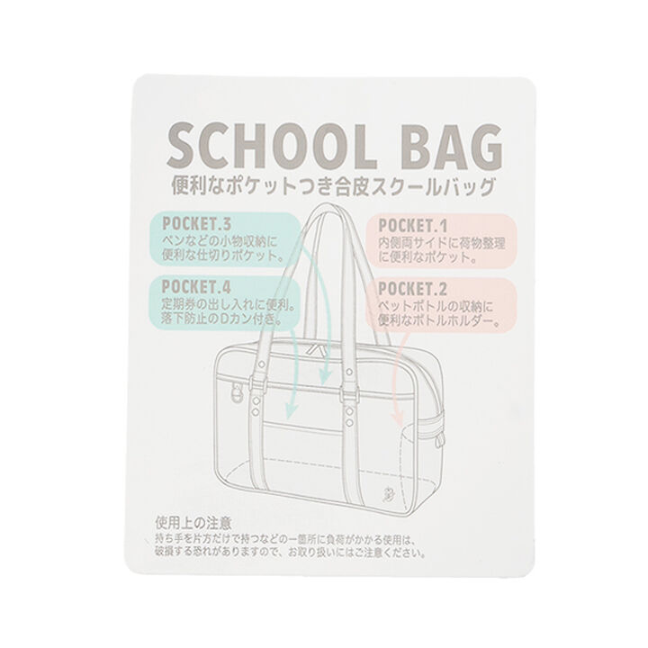 Synthetic Leather School Bag,Black, medium image number 9