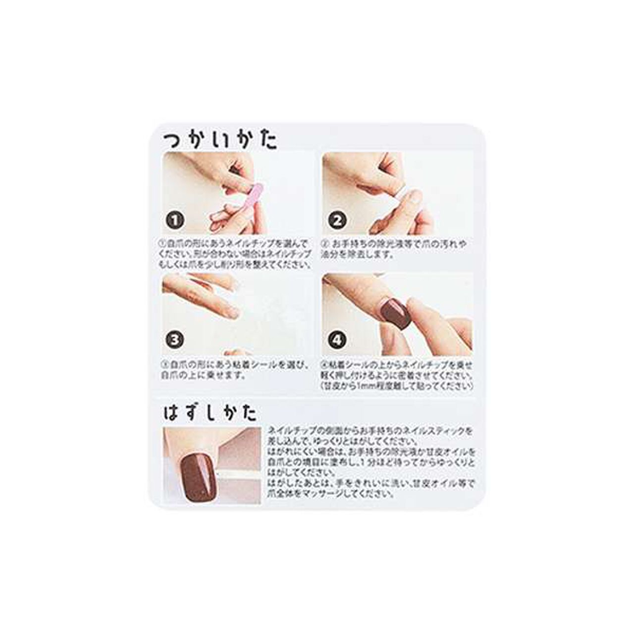 Long Nail Tips 2,Brown, large image number 4