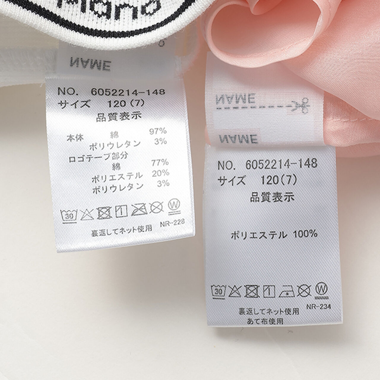 Sheer Shirt & Logo Rib Tank Top Set,Peach, large image number 17