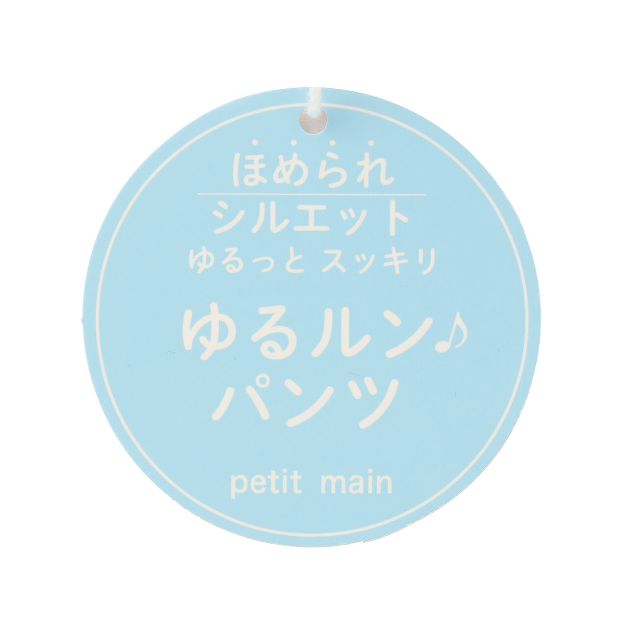 Relaxed Fit Yuru Run Pants,Pearl white, large image number 18
