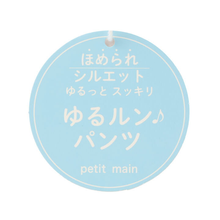 Relaxed Fit Yuru Run Pants,Pearl white, medium image number 18