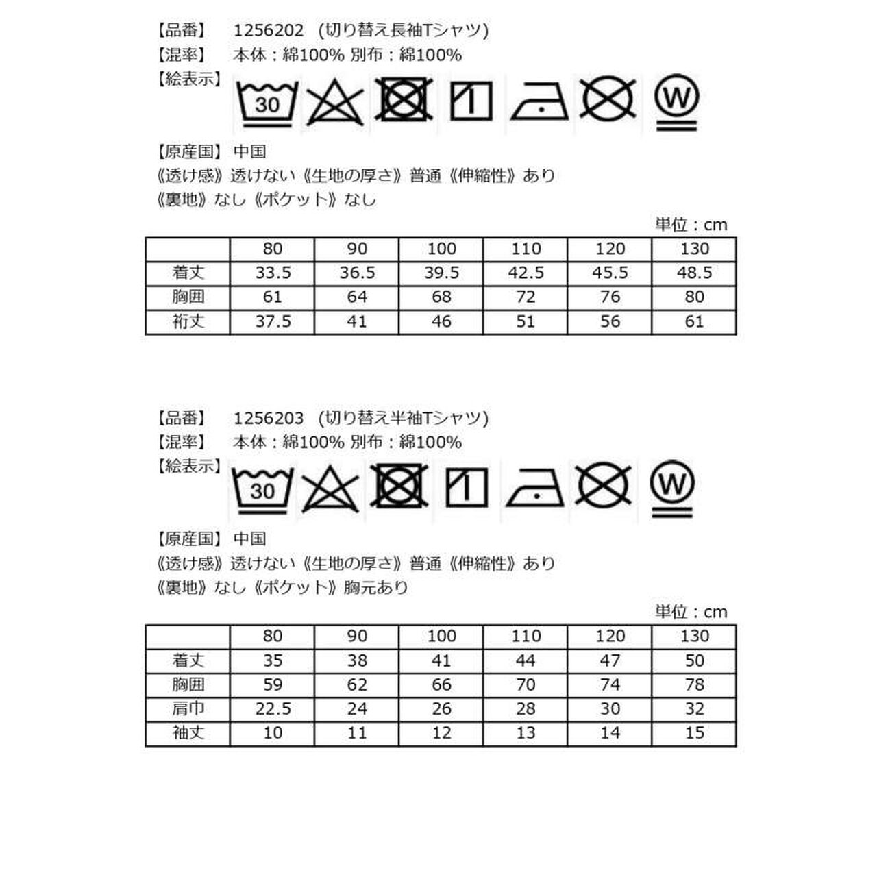 [2026 Lucky Bag] [Pre-order Only / Separate Order Required / Ships from Late December] [SENSE OF WONDER] [Boys Set],Multi color, large image number 39