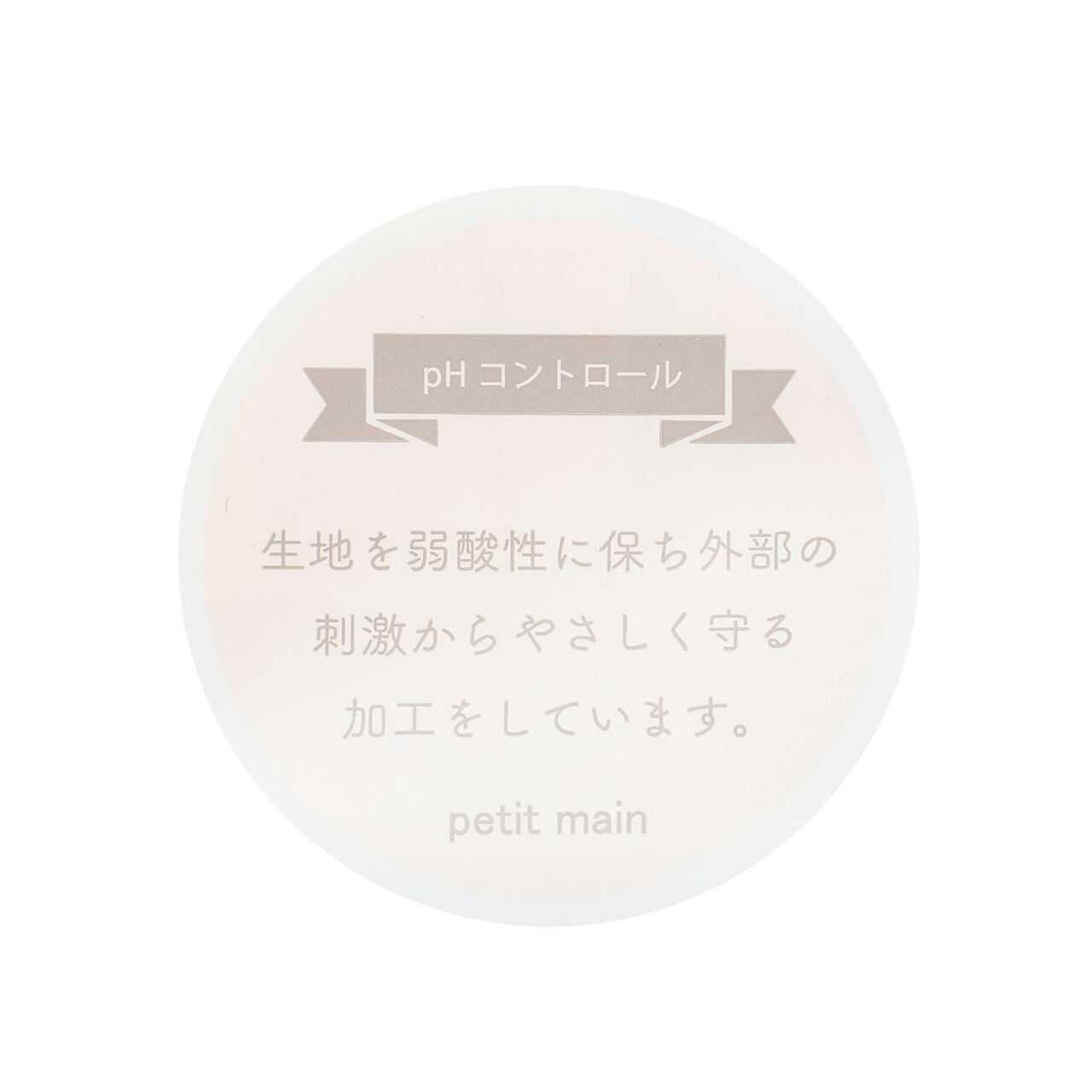 [Weak Acidity] Boxer Shorts 2P,Beige, large image number 8