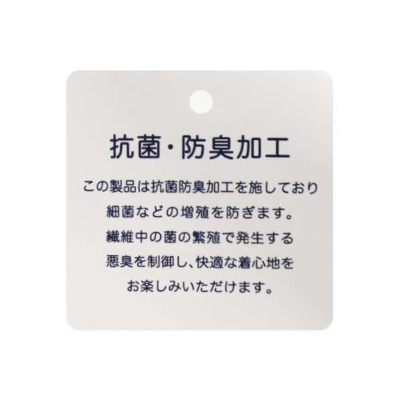 [Cool Touch] Antibacterial Logo T-Shirt with Cup,Off white, large image number 13