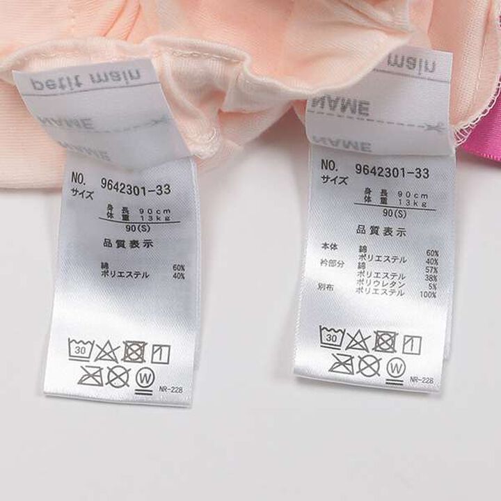 [Disney] Peplum Pajamas,Light pink, medium image number 11