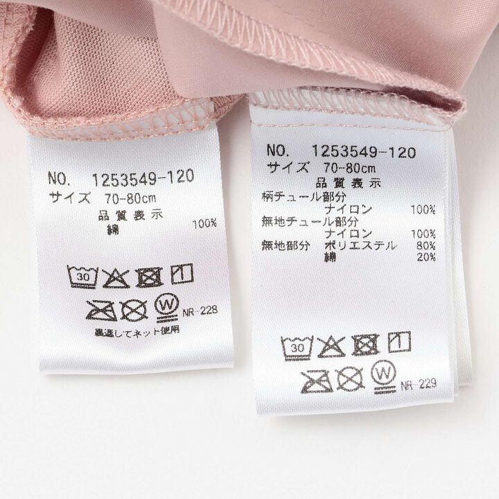 Star Tulle One-Piece Dress Suit,Pearl white, medium image number 14