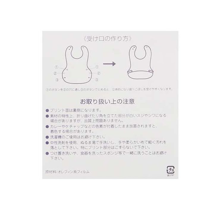 Made in Japan / Dinosaur Motif Bib,Blue, medium image number 7