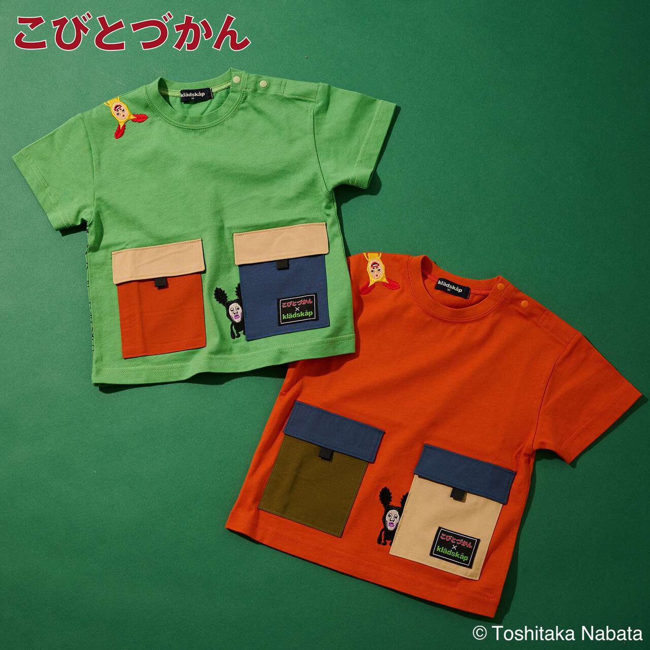 [Kobito Zukan] Pocket Short Sleeve T-Shirt,Green, large image number 16