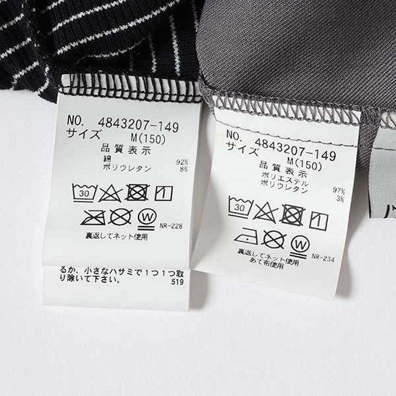 [AMI] Ribbon Bustier Long T-Shirt Set,Charcoal gray, large image number 6