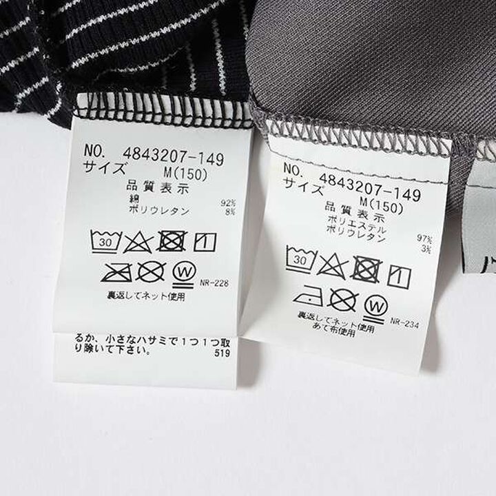 [AMI] Ribbon Bustier Long T-Shirt Set,Charcoal gray, medium image number 6