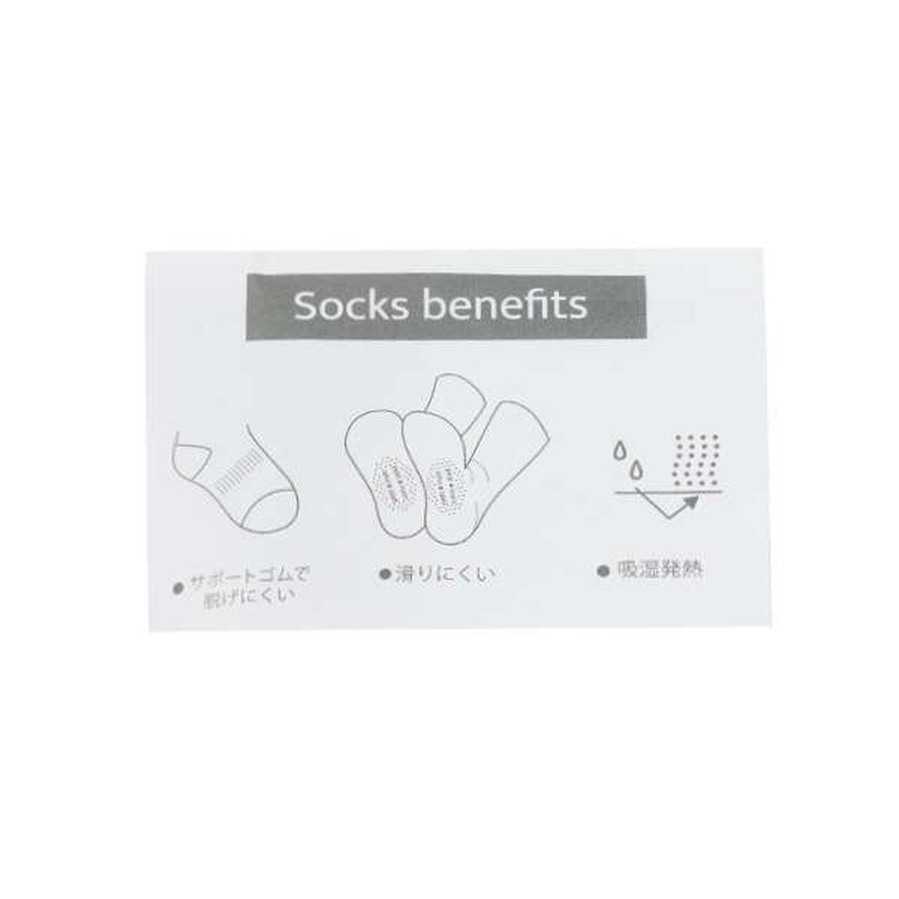 Merci Crew Socks 2-Pack,Light beige, large image number 7