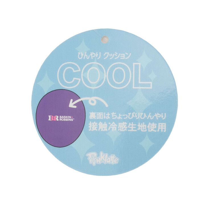 [Baskin-Robbins] Cool Touch Cushion,Ivory, medium image number 4