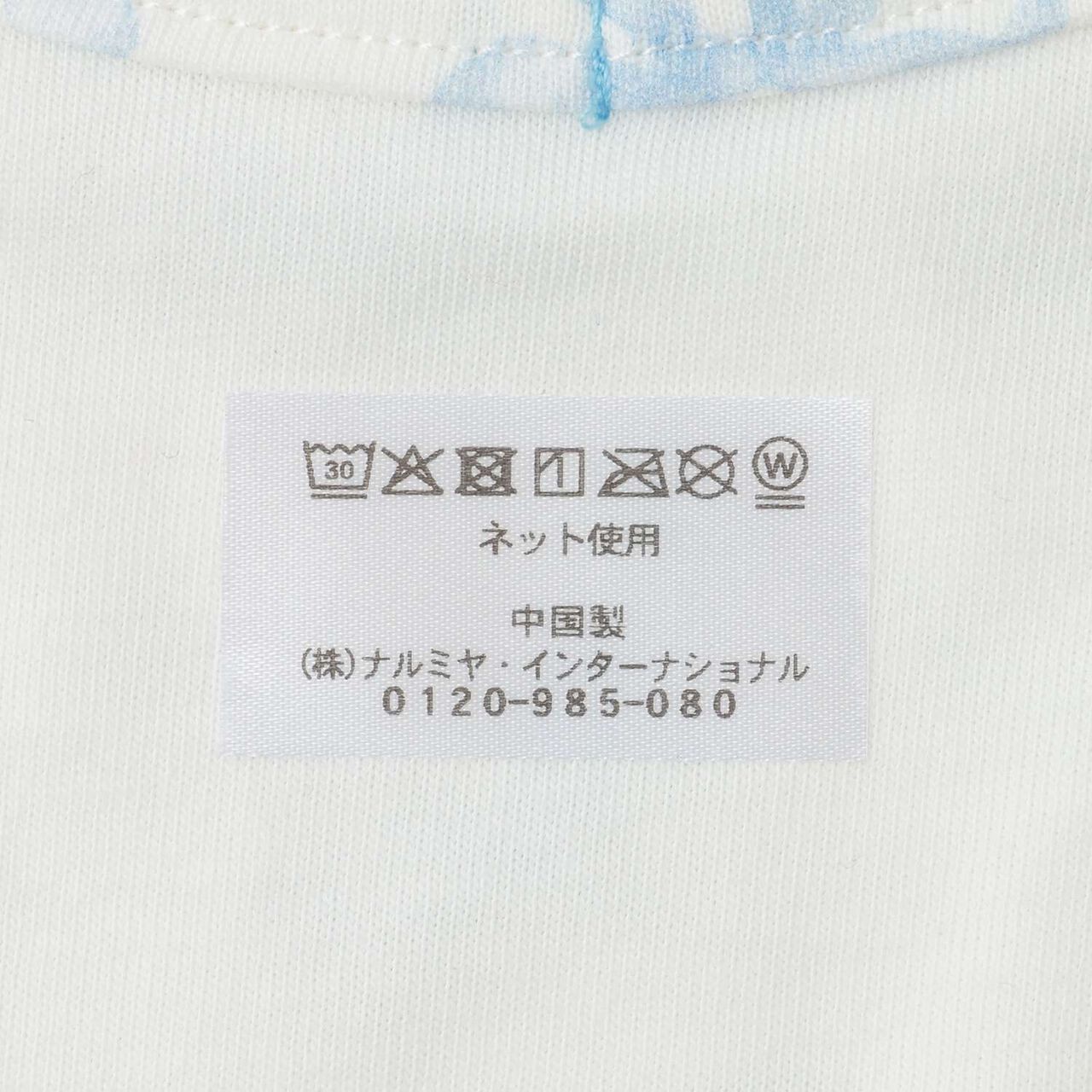 [Box Included] Ribbon Pattern Short-Sleeve 2-Way All-in-One & Bib Set,Sax blue, large image number 9