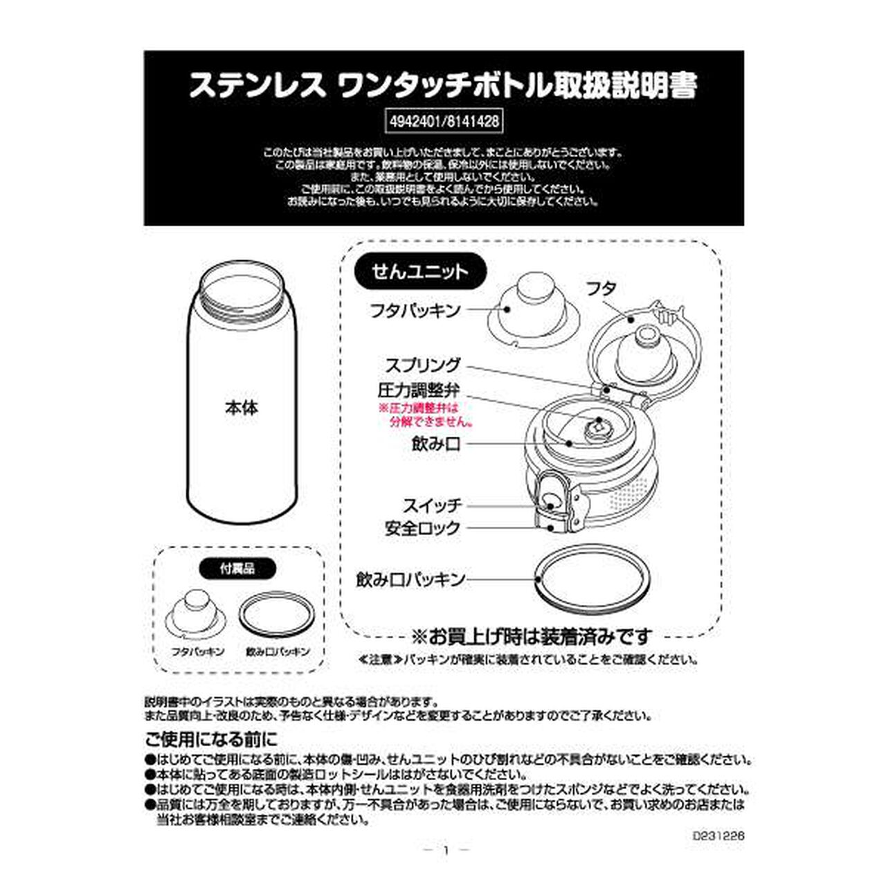 Lightweight Gradient Logo Pattern Water Bottle (480ml),Lavender, large image number 14