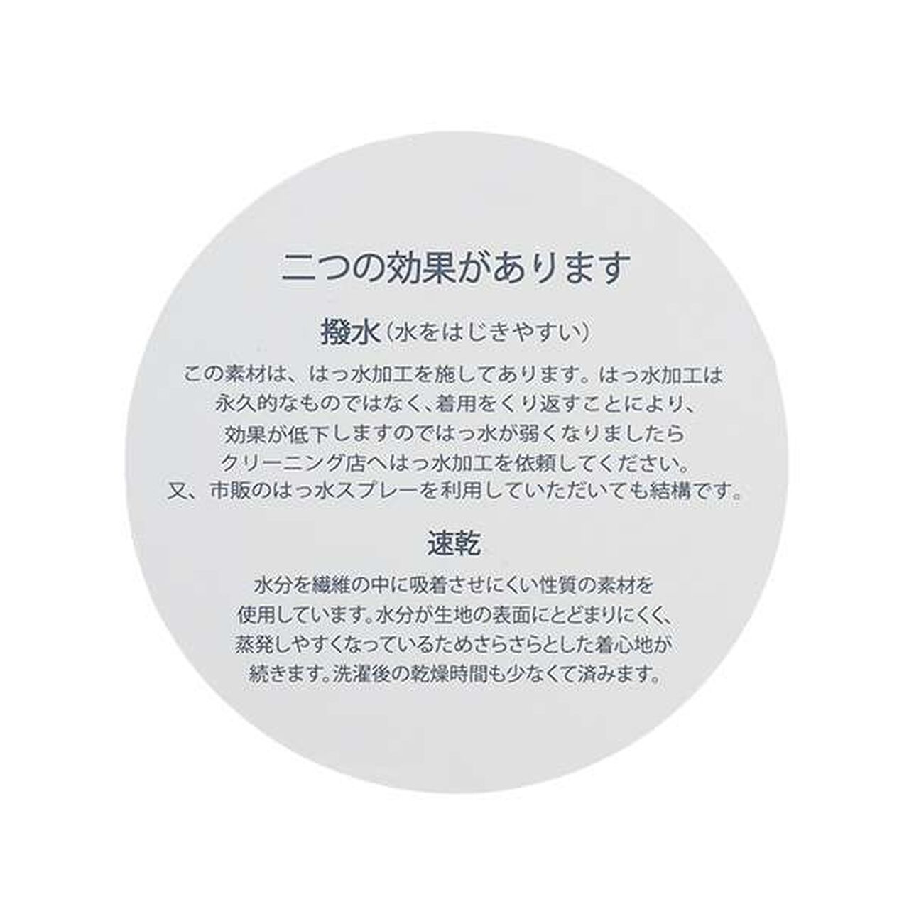 Water-Repellent Ponte Color-Blocked Pocket Big T-Shirt,White, large image number 19