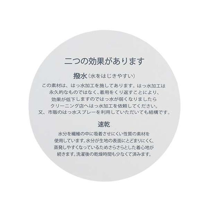 Water-Repellent Ponte Color-Blocked Pocket Big T-Shirt,White, medium image number 19