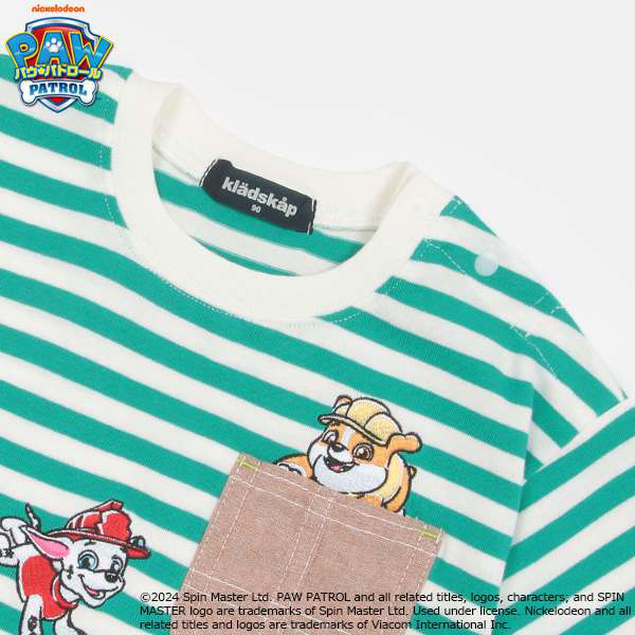 [Paw Patrol] Stripe Short Sleeve T-Shirt,Navy, large image number 5