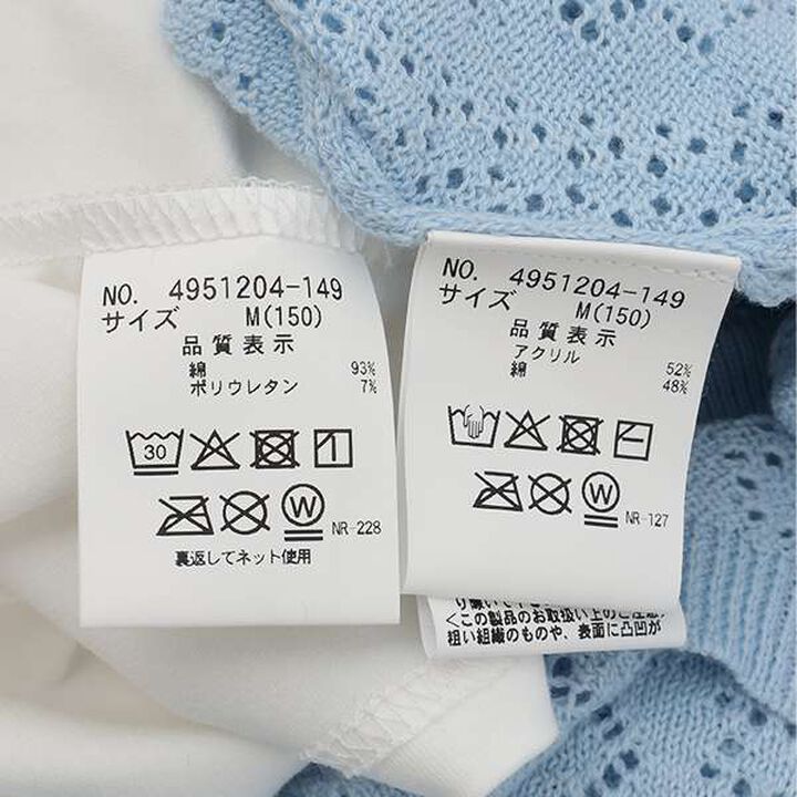 Lace Knit Cardigan + T-Blouse Set,Ivory, medium image number 15