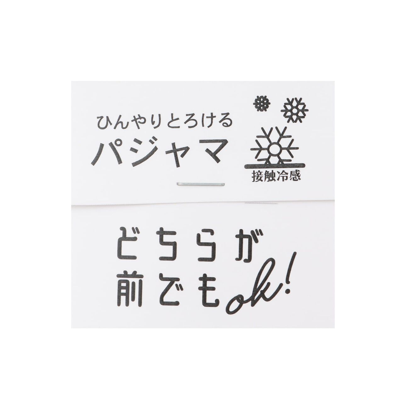 [正反皆可穿] 清涼柔軟睡衣 [兒童服裝] [童裝] [男童] [女孩],墨藍色, large image number 15