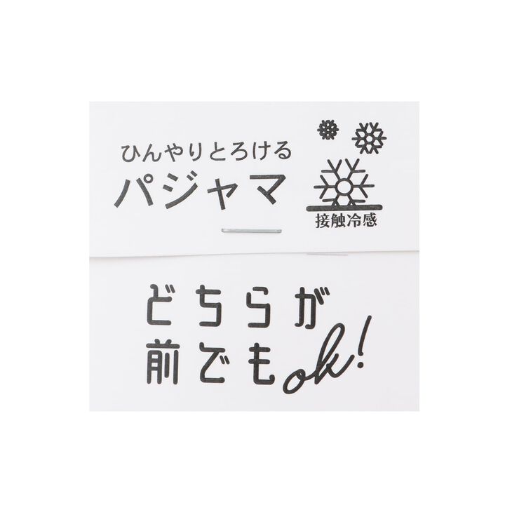 [正反皆可穿] 清涼柔軟睡衣 [兒童服裝] [童裝] [男童] [女孩],墨藍色, medium image number 15