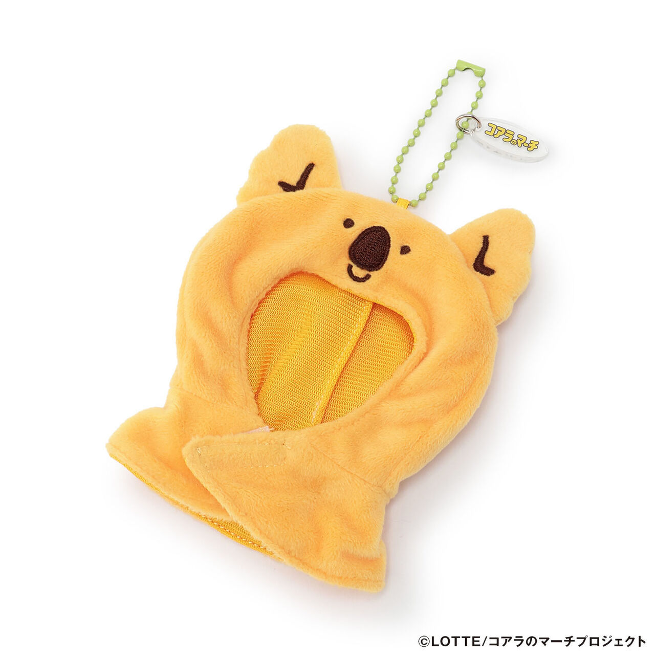 Koala March Poncho-style Plush Toy Charm,Light green, large image number 0