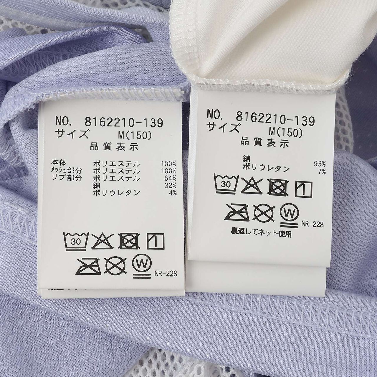 [Quick-Dry Absorbent] [Cool Touch] Mesh Docking Ribbon Appliqu&eacute; T-Shirt & Tank Top Set,Lavender, large image number 15