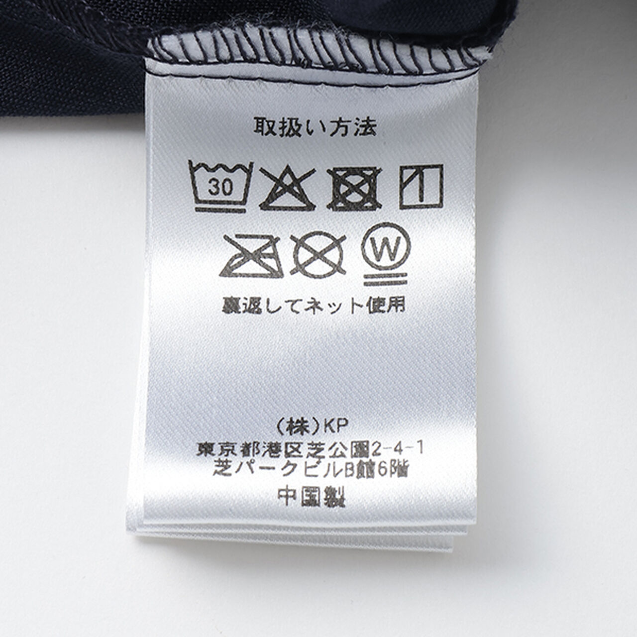 Pleated Skirt-Pants with Detachable Pocket,Navy, large image number 13