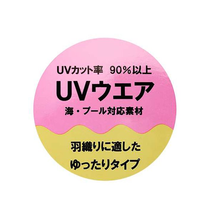 [SWIM] UV Jacket with Finger Holes,Milky white, medium image number 15