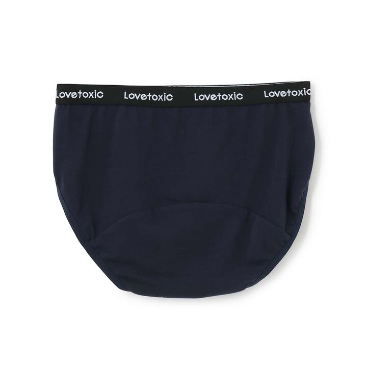 Kids Sanitary,Black, medium image number 1