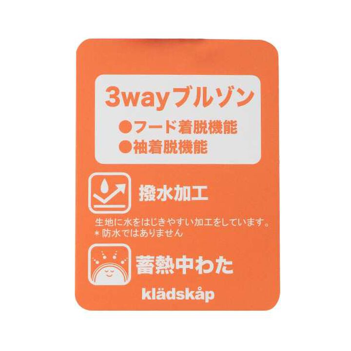 Dinosaur 3-Way Puffer Jacket,Orange, medium image number 3