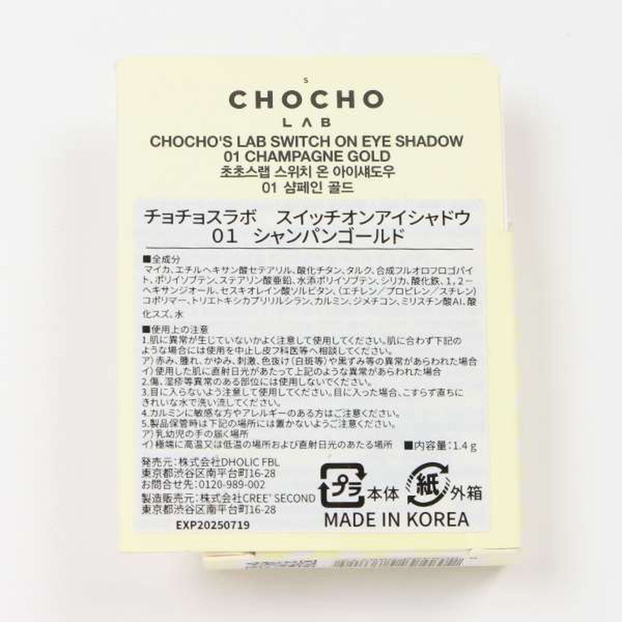 Eyeshadow,Peach, large image number 8