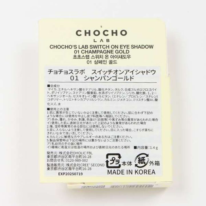 Eyeshadow,Peach, medium image number 8